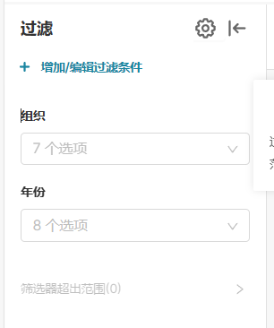 image-20240328190113973