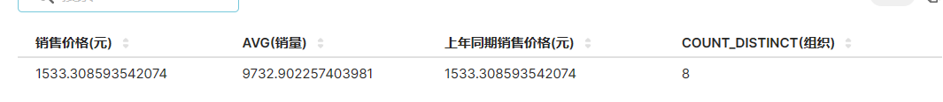 image-20240329103813510