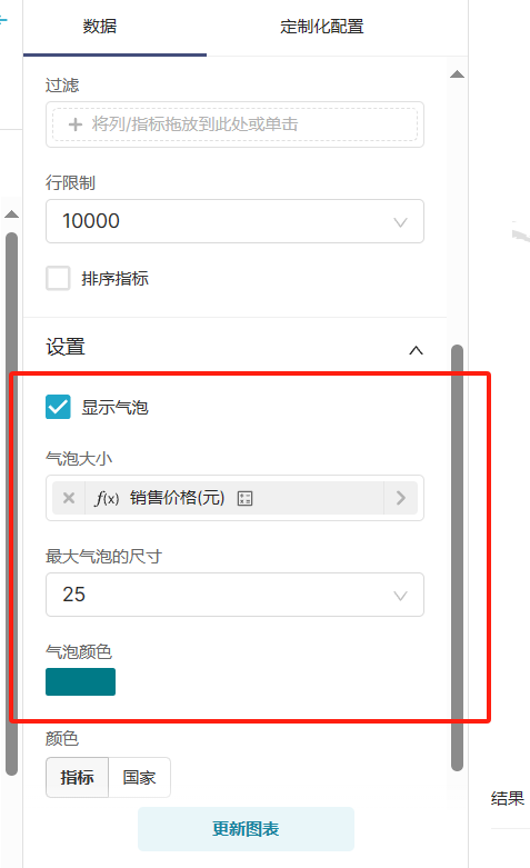 image-20240329121639672